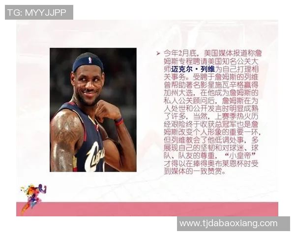 体育明星出生年代的排名与影响力分析探讨 体育明星出生年代的排名与影响力分析探讨