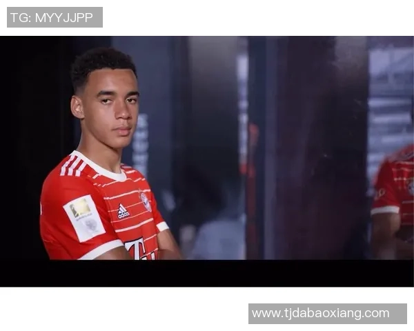 贾马尔穆西亚拉未来职业生涯展望与潜力分析 贾马尔穆西亚拉未来职业生涯展望与潜力分析